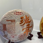 HIGH MOUNTAIN TEA 高山名茶