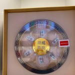 BAI YA QILAN 白雅奇兰