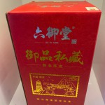 BAI YA QILAN 白雅奇兰