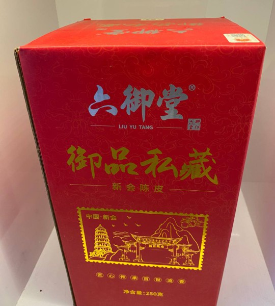 BAI YA QILAN 白雅奇兰