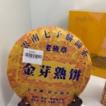 MAOTAI PRINCE LIQUOR 茅台王子酒